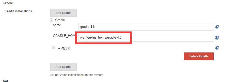 Jenkins配置Gradle